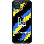 Чохол для Samsung Galaxy A12 / M12 MixCase патріотичні Україна - це я