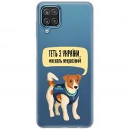 Чохол для Samsung Galaxy M33 (M336) MixCase патріотичні геть з України