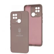 Чохол для Xiaomi Redmi 10C Full Premium Тризуб рожевий / pink sand