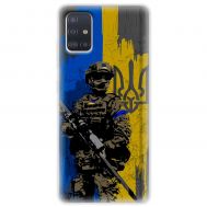 Чохол для Samsung Galaxy A51 (A515) MixCase патріотичні український воїни