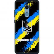 Чохол для Xiaomi Redmi Note 4 / 4x MixCase патріотичні Україна - це я