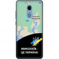 Чохол для Xiaomi Redmi Note 4 / 4x MixCase патріотичні Миколаїв це Україна