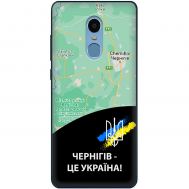 Чохол для Xiaomi Redmi Note 4 / 4x MixCase патріотичні Чернігів це Україна