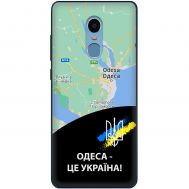 Чохол для Xiaomi Redmi Note 4 / 4x MixCase патріотичні Одеса це Україна
