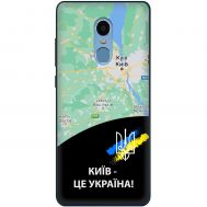 Чохол для Xiaomi Redmi Note 4 / 4x MixCase патріотичні Київ це Україна