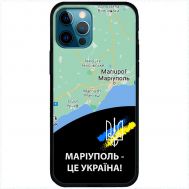 Чохол для iPhone 14 Pro MixCase патріотичні Маріуполь це Україна