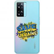 Чохол для Oppo A57s MixCase патріотичні save ukraine