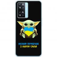 Чохол для Oppo A57s MixCase мультики Yoda from Ukraine