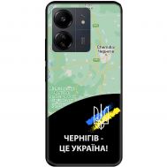 Чохол для Xiaomi Redmi 13C MixCase патріотичні Чернігів це Україна