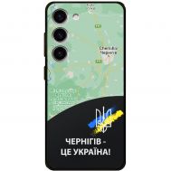 Чохол для Samsung Galaxy S23 (S911) MixCase патріотичні Чернігів це Україна