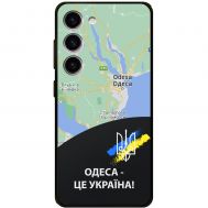 Чохол для Samsung Galaxy S23 (S911) MixCase патріотичні Одеса це Україна