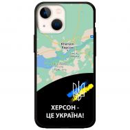 Чохол для iPhone 13 MixCase патріотичні Херсон це Україна