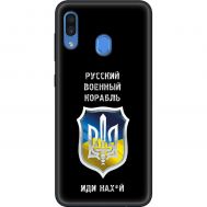 Чохол для Samsung Galaxy A20 / A30 MixCase патріотичний "РВК - йди на"