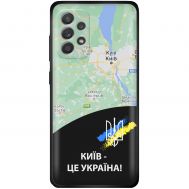 Чохол для Samsung Galaxy A33 5G MixCase патріотичні Київ це Україна