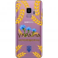 Чохол для Samsung Galaxy S9 (G960) MixCase патріотичні Україна непереможна