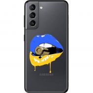 Чохол для Samsung Galaxy S21 (G991) MixCase патріотичні пуля губи
