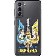 Чохол для Samsung Galaxy S21 (G991) MixCase патріотичні мій дім Україна