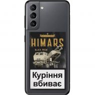 Чохол для Samsung Galaxy S21 (G991) MixCase патріотичні Himars куріння вбиває