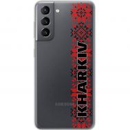 Чохол для Samsung Galaxy S21 (G991) MixCase патріотичні KHARKIV