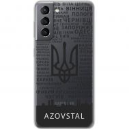 Чохол для Samsung Galaxy S21 (G991) MixCase патріотичні AzovStal