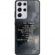Чохол для Samsung Galaxy S21 Ultra (G998) MixCase написи мої плани