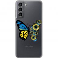 Чохол для Samsung Galaxy S21 (G991) MixCase патріотичні жовто-синій метелик