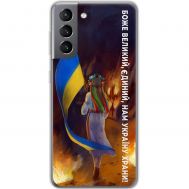 Чохол для Samsung Galaxy S21 (G991) MixCase патріотичні на своїй землі