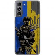 Чохол для Samsung Galaxy S21 (G991) MixCase патріотичні український воїни
