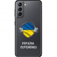 Чохол для Samsung Galaxy S21 (G991) MixCase патріотичні Україна переможе