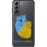 Чохол для Samsung Galaxy S21 (G991) MixCase патріотичні Україна в серці