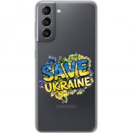 Чохол для Samsung Galaxy S21 (G991) MixCase патріотичні save ukraine