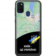 Чохол для Samsung Galaxy M21 / M30s MixCase патріотичні Київ це Україна