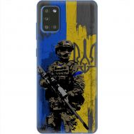 Чохол для Samsung Galaxy A31 (A315) MixCase патріотичні український воїни