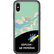 Чохол для iPhone X / Xs MixCase патріотичні Херсон це Україна