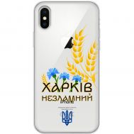 Чохол для iPhone X / Xs MixCase патріотичні Харків незламний