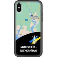 Чохол для iPhone Xs Max MixCase патріотичні Миколаїв це Україна