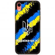 Чохол для iPhone Xr MixCase патріотичні Україна - це я