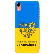 Чохол для iPhone Xr MixCase патріотичні я Українка