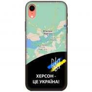 Чохол для iPhone Xr MixCase патріотичні Херсон це Україна