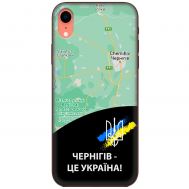 Чохол для iPhone Xr MixCase патріотичні Чернігів це Україна