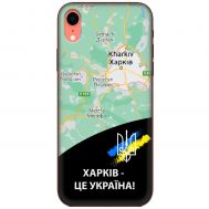 Чохол для iPhone Xr MixCase патріотичні Харків це Україна