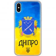 Чохол для iPhone Xs Max MixCase патріотичні Дніпро