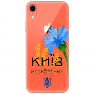 Чохол для iPhone Xr MixCase патріотичні Київ непокор