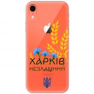 Чохол для iPhone Xr MixCase патріотичні Харків незламний