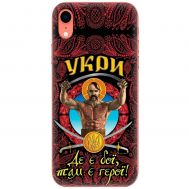 Чохол для iPhone Xr MixCase патріотичні Укри