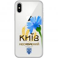 Чохол для iPhone Xs Max MixCase патріотичні Київ непокор