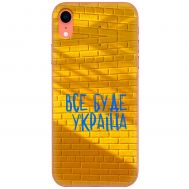 Чохол для iPhone Xr MixCase патріотичні все буде Україна