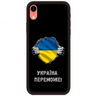 Чохол для iPhone Xr MixCase патріотичні Україна переможе