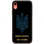 Чохол для iPhone Xr MixCase патріотичні ми з України