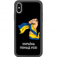 Чохол для iPhone X / Xs MixCase патріотичні Україна понад усе!